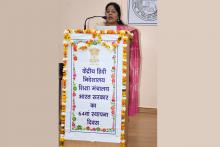 64th Foundation Day Ceremony of Central Hindi Directorate