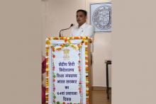 64th Foundation Day Ceremony of Central Hindi Directorate